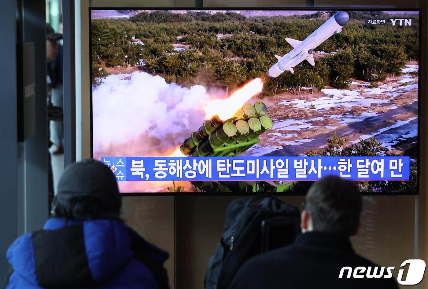 토니 블링컨 미국 국무부 장관이 방한 중인 가운데 18일 오전 서울 중구 서울역 대합실에서 시민들이 북한의 탄도미사일 도발 관련 뉴스를 보고 있다. 합동참모본부에 따르면 북한은 이날 오전 동해상으로 탄도미사일을 발사했다. 이는 지난달 14일 신형 순항미사일을 쏜지 한 달 여만이며, 탄도미사일 도발은 지난 1월 14일 이후 두 달여 만이다. 2024.3.18/뉴스1 ⓒ News1 김민지 기자