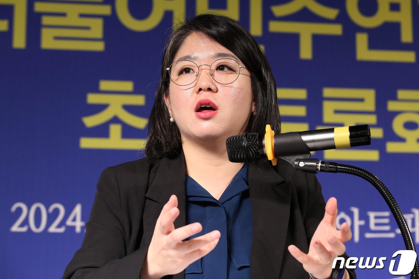 용혜인 기본소득당 의원. 뉴스1 ⓒ News1 자료 사진