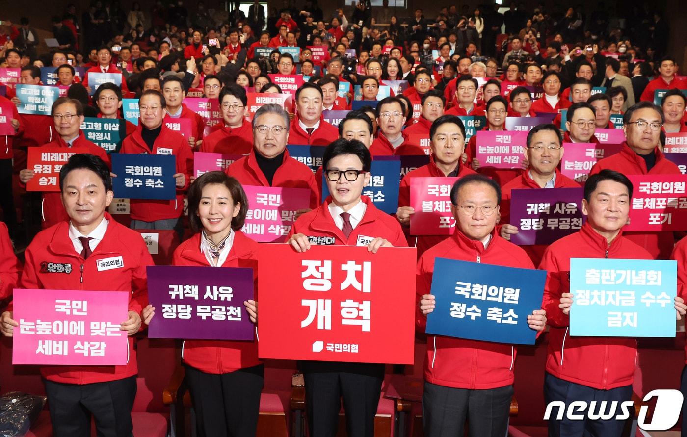 한동훈 국민의힘 총괄선대위원장과 윤재옥, 나경원 공동선대위원장 등이 19일 서울 여의도 국회에서 열린 제22대 총선 중앙선대위 발대식 및 공천자대회에서 참석자들과 함께 &#39;정치개혁&#39; 퍼포먼스를 하고 있다. 2024.3.19/뉴스1 ⓒ News1 송원영 기자