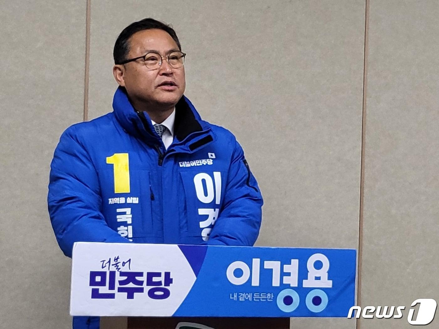 19일 충북 단양군청에서 기자회견 중인 더불어민주당 이경용 후보.2024.3.19/뉴스1