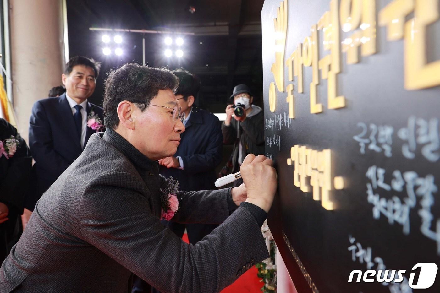 이상일 용인시장이 국가인권위원회가 19일 개최한 인권교육원 기공식에서 현판에 축사를 쓰고 있다.&#40;용인시 제공&#41;