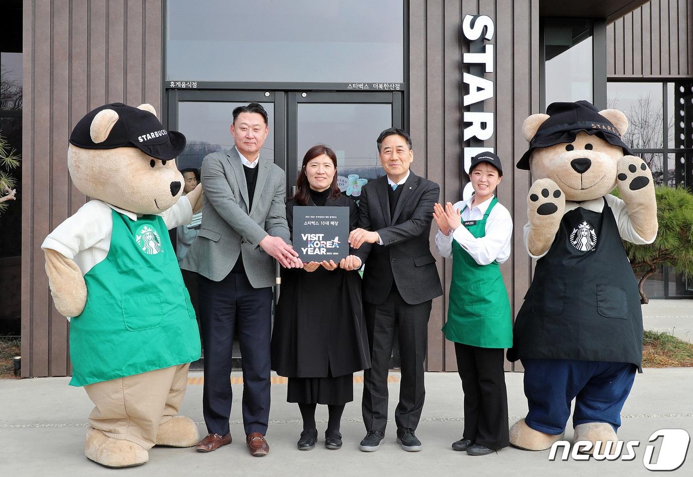 장미란 문화체육관광부 제2차관이 19일 서울 은평구 스타벅스 더북한산점에서 열린 2023~2024 한국방문의 해와 함께하는 스타벅스 10대 매장 현판식에 참석해 기념촬영을 하고 있다.&#40;문체부 제공&#41;