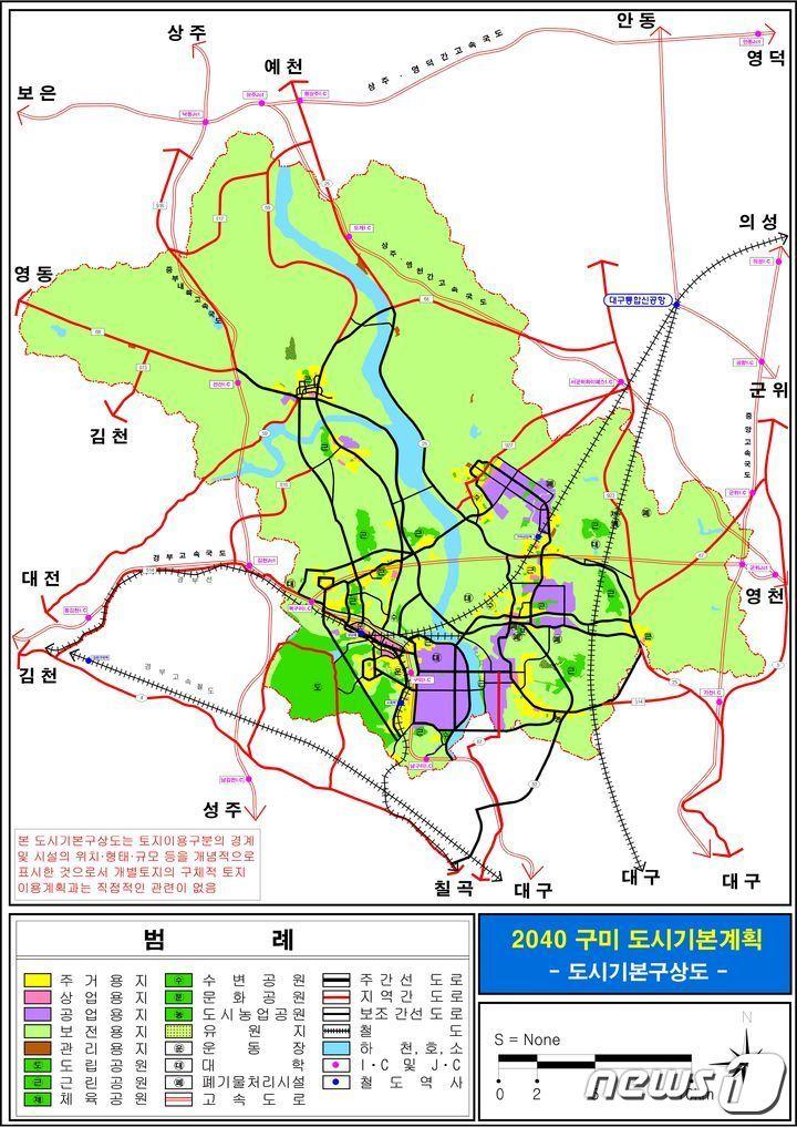 2040 구미 도시기본계획도 &#40;구미시 제공&#41; /뉴스1