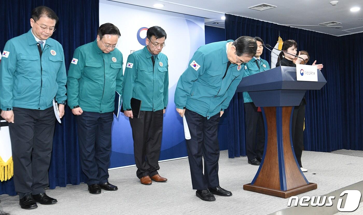 한덕수 국무총리와 국무위원들이 20일 오후 서울 종로구 정부서울청사에서 의료 개혁 관련 대국민담화를 마치고 고개 숙여 인사하고 있다. &#40;공동취재&#41; 2024.3.20/뉴스1 ⓒ News1 허경 기자