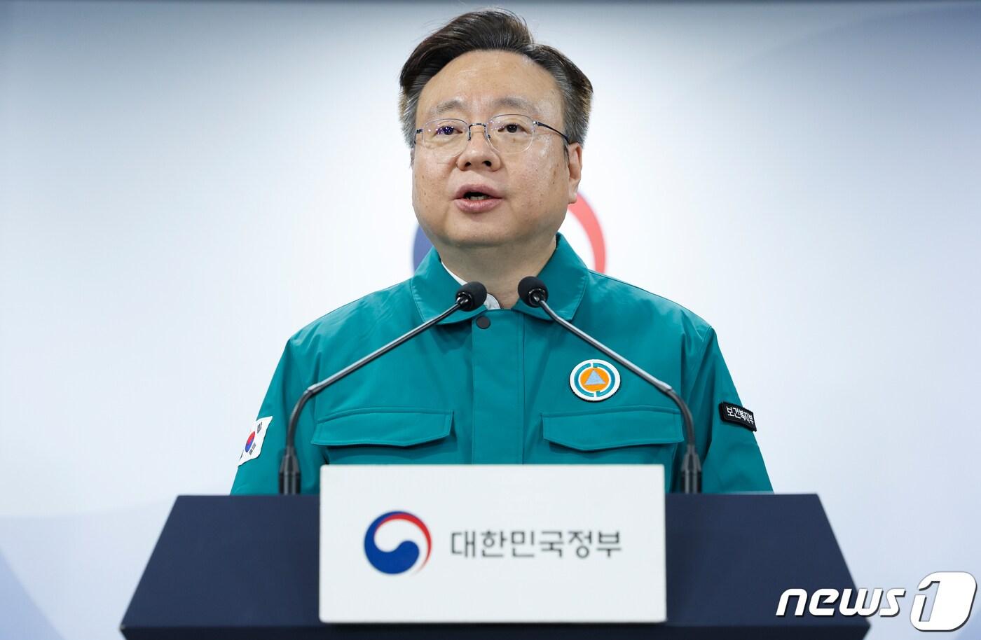 조규홍 보건복지부 장관. &#40;공동취재&#41; 2024.3.20/뉴스1 ⓒ News1 허경 기자