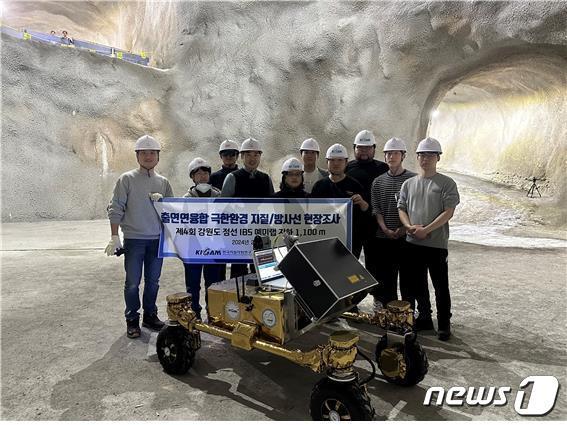 과학기술계 정부출연연 관계자들이 예미랩&#40;지하 1km&#41; 실험공간에서 기념촬영을 하고 있다.&#40;KIGAM 제공&#41;/뉴스1