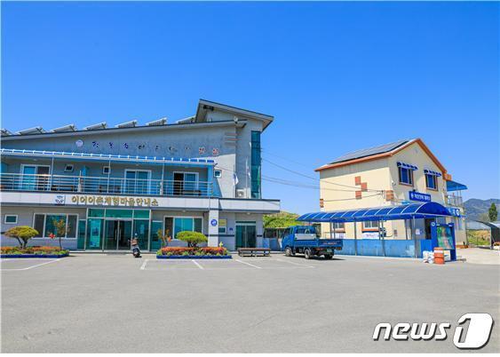 경상남도 남해군 이어마을&#40;해양수산부 제공&#41;