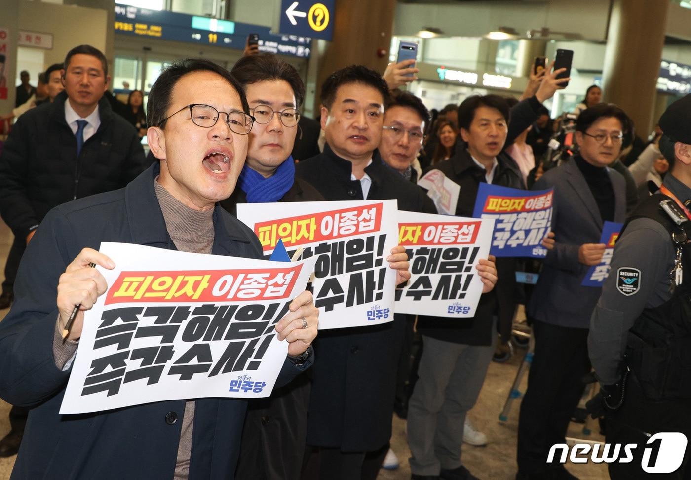 홍익표 원내대표와 박주민 의원 등 더불어민주당 의원들이 3월 21일 인천국제공항 1터미널에서 &#39;해외 도피&#39; 논란을 일으킨 이종섭 주호주대사가 귀국하자 고성을 지르며 항의하고 있다. 뉴스1 ⓒ News1 신웅수 기자