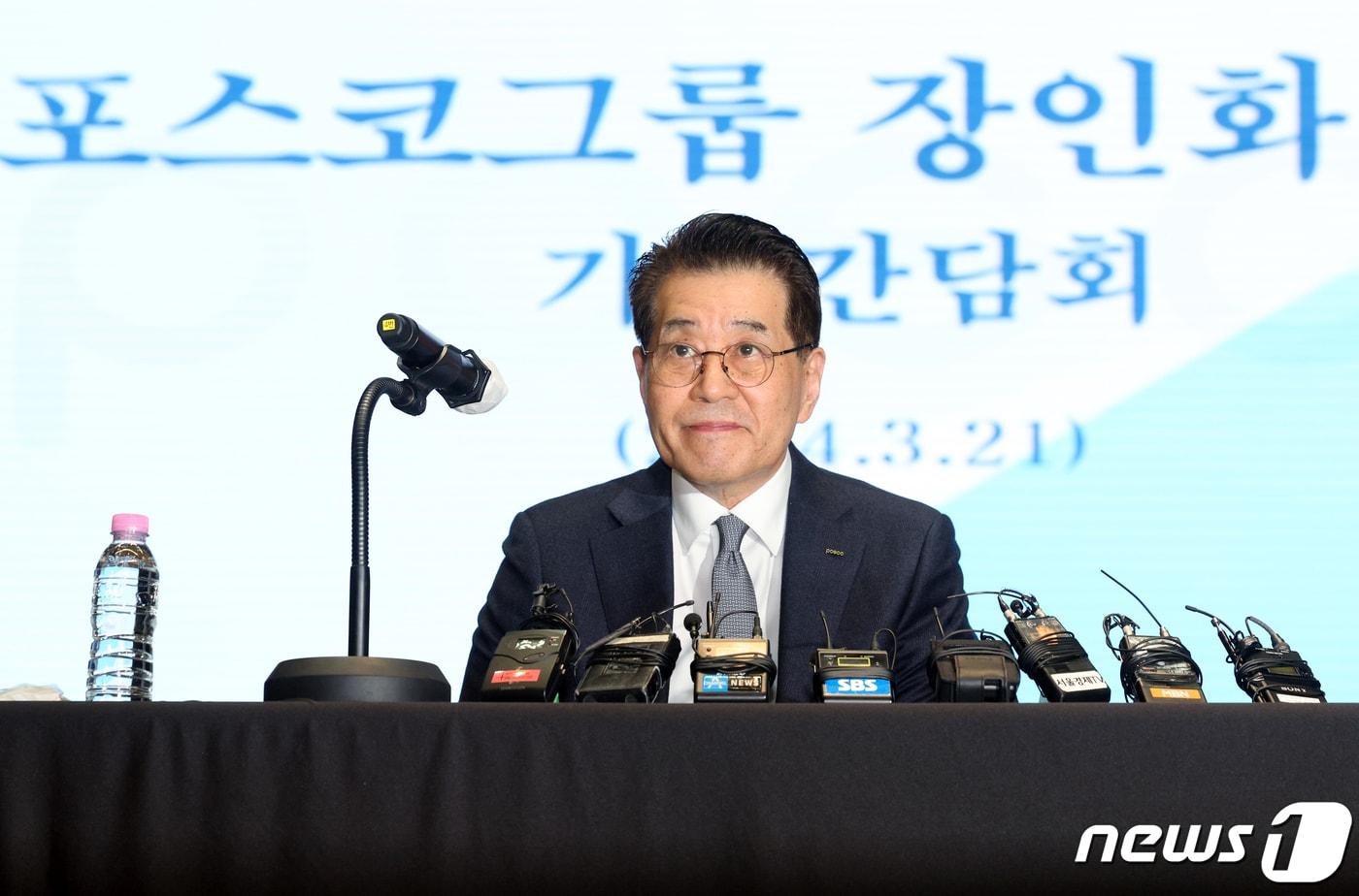 장인화 포스코그룹 회장 2024.3.21/뉴스1 ⓒ News1 박정호 기자