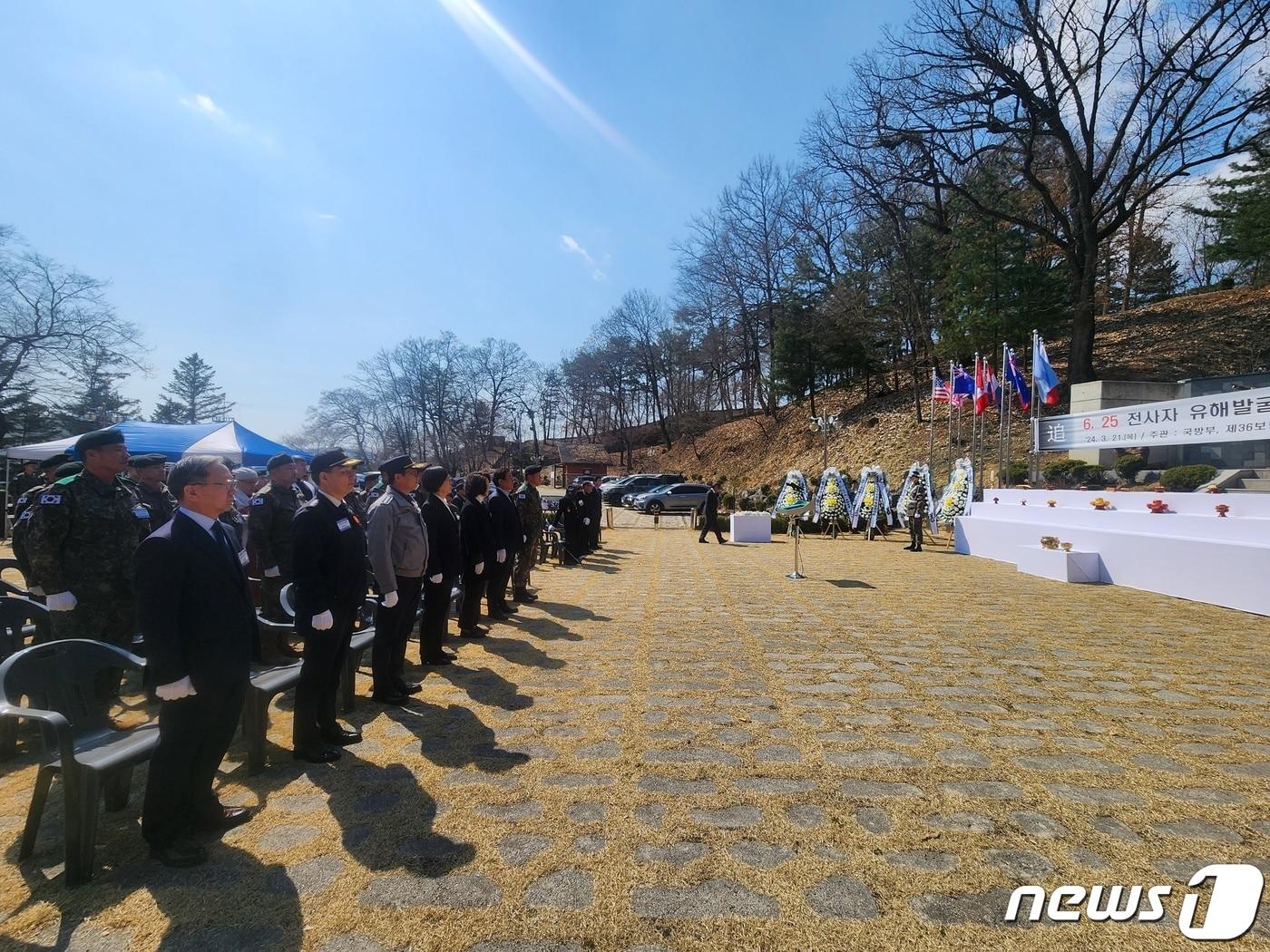 강원 원주시 육군 제36보병사단이 21일 횡성보훈공원에서 ‘올해 6.25전사자 유해발굴 개토식’을 열고 있다. &#40;육군 제36보병사단 제공&#41; 2024.3.21./뉴스1