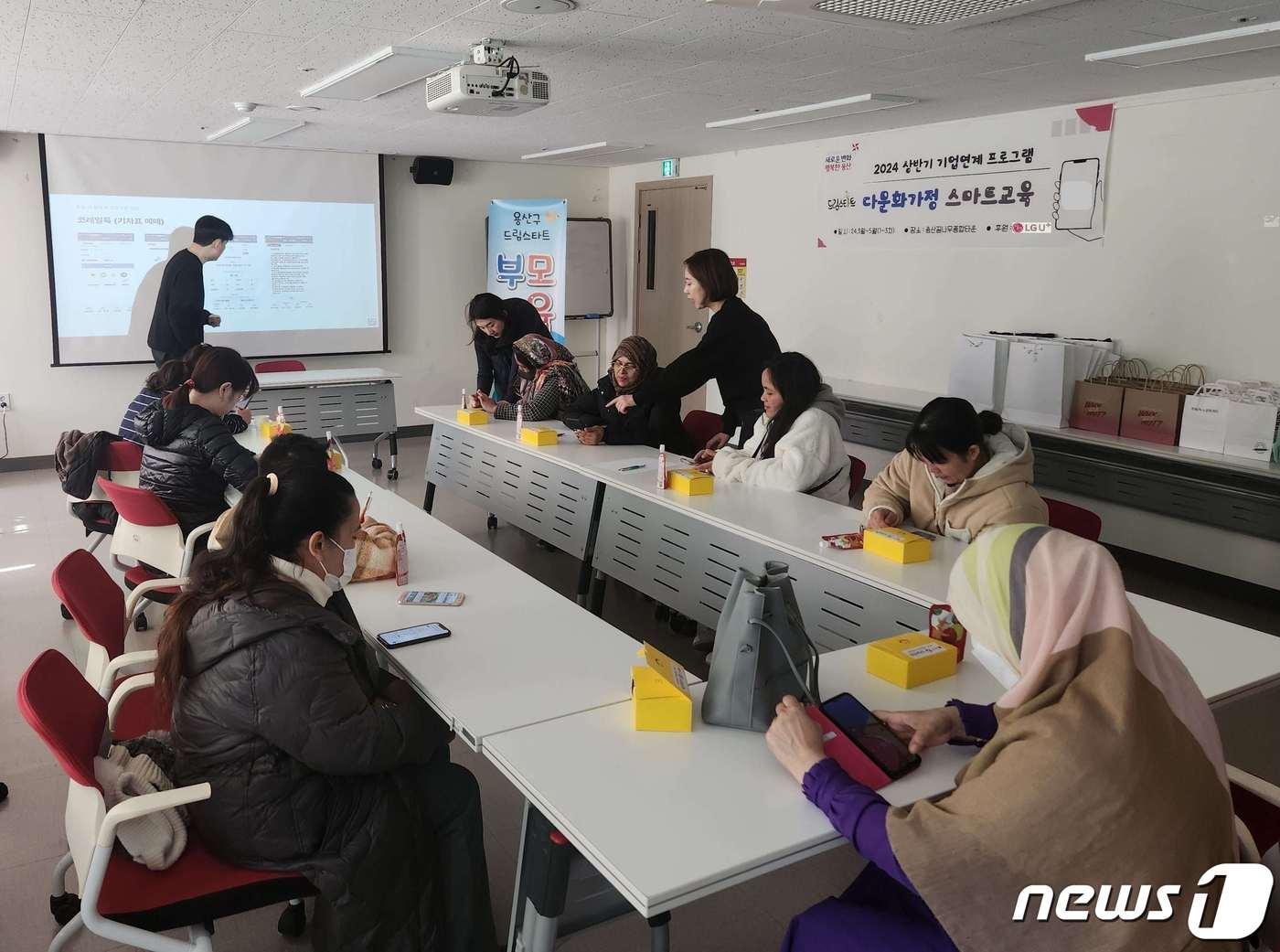 다문화가정 스마트교육이 이뤄지는 모습. &#40;용산구 제공&#41;ⓒ 뉴스1