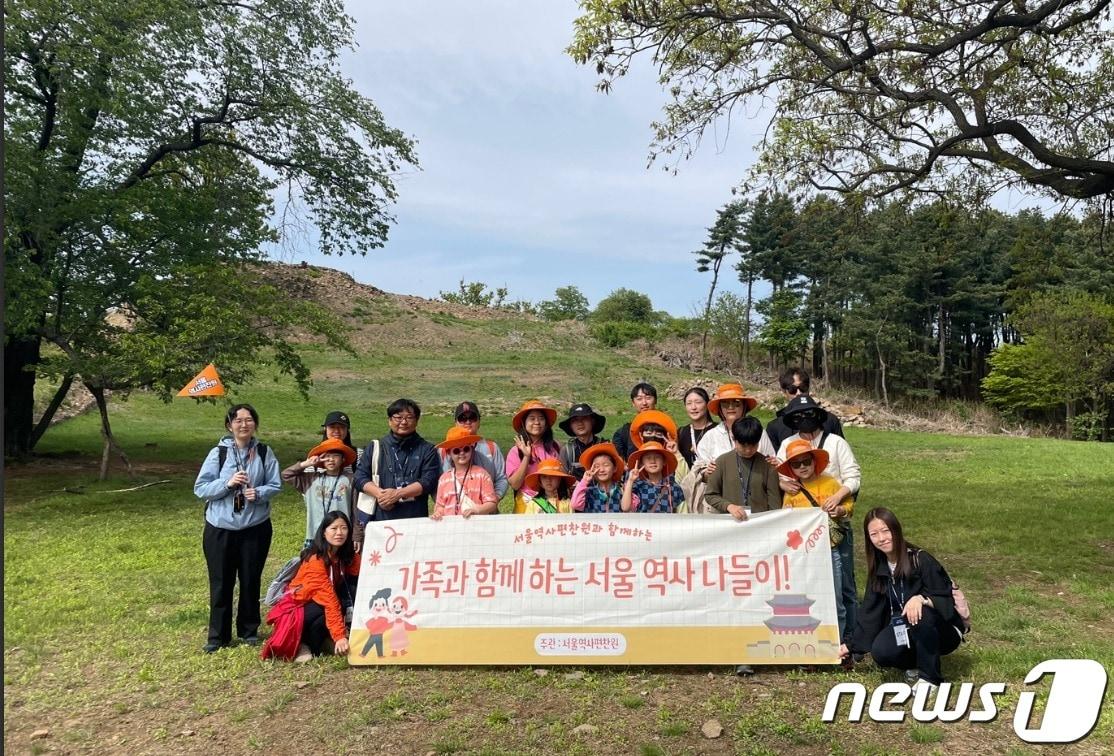  서울역사편찬원, 엄마아빠와 함께 하는 교과서 역사 기행 진행 &#40;서울역사편찬원 제공&#41;