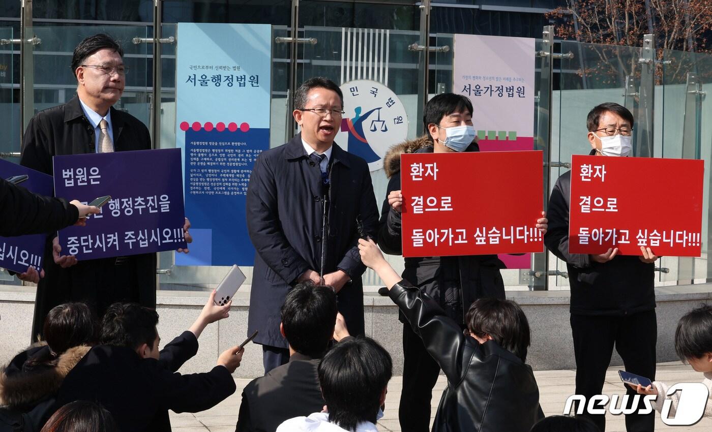 전국의과대학교수협의회 소속인 오세옥 부산대병원 교수회장&#40;왼쪽 두 번째&#41;이 22일 오전 서울 서초구 서울행정법원에서 열린 의대 증원 취소 집행정지 사건 심문 기일에 출석하며 입장을 밝히고 있다. 전국 의과대학 교수들은 오는 25일부터 주 52시간 이내에 외래·수술·입원 진료하며 다음달 1일부터는 외래 진료를 최소화하기로 결의했다. 2024.3.22/뉴스1 ⓒ News1 신웅수 기자