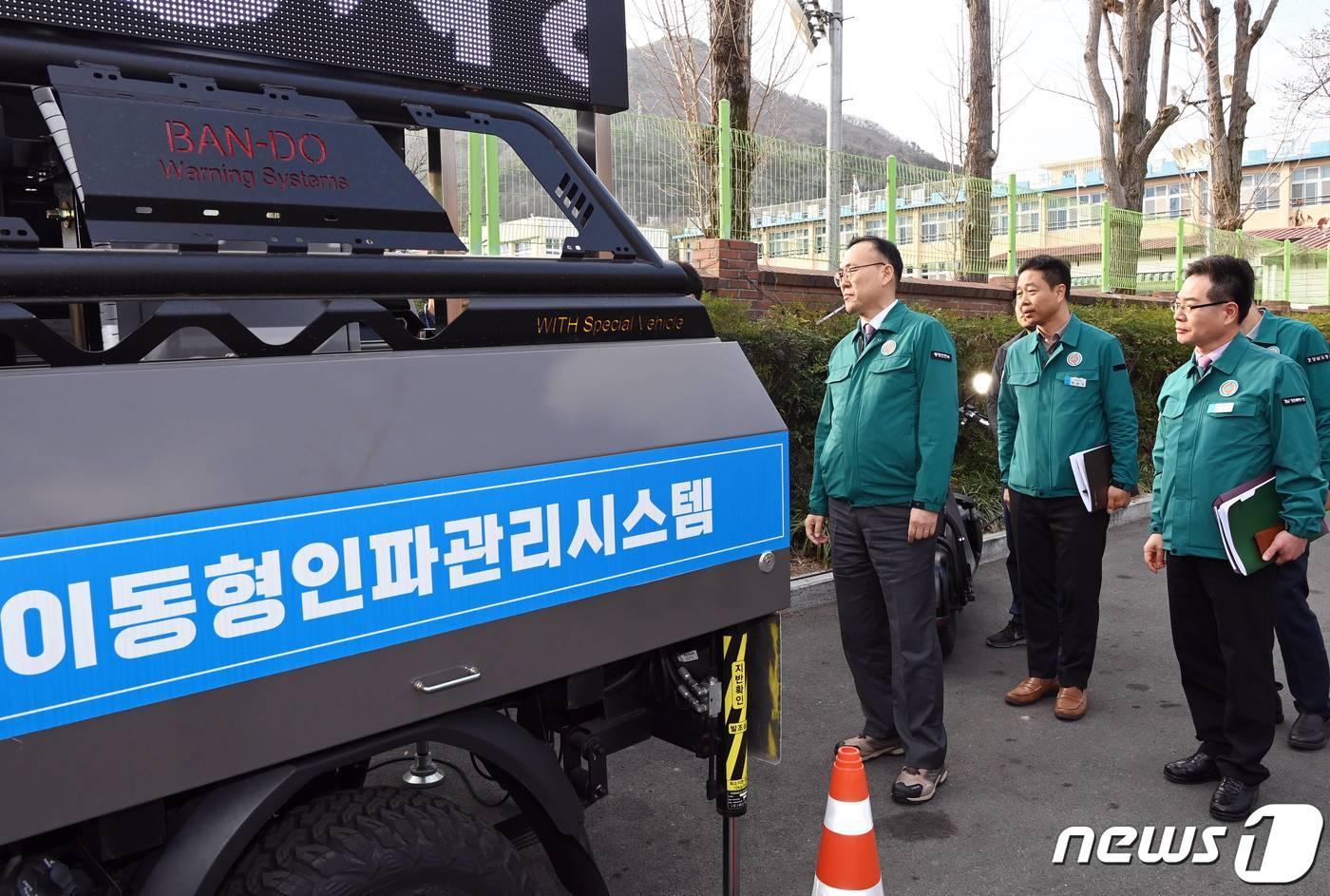 이한경 행정안전부 재난안전관리본부장. &#40;행정안전부 제공&#41; 2024.3.22/뉴스1