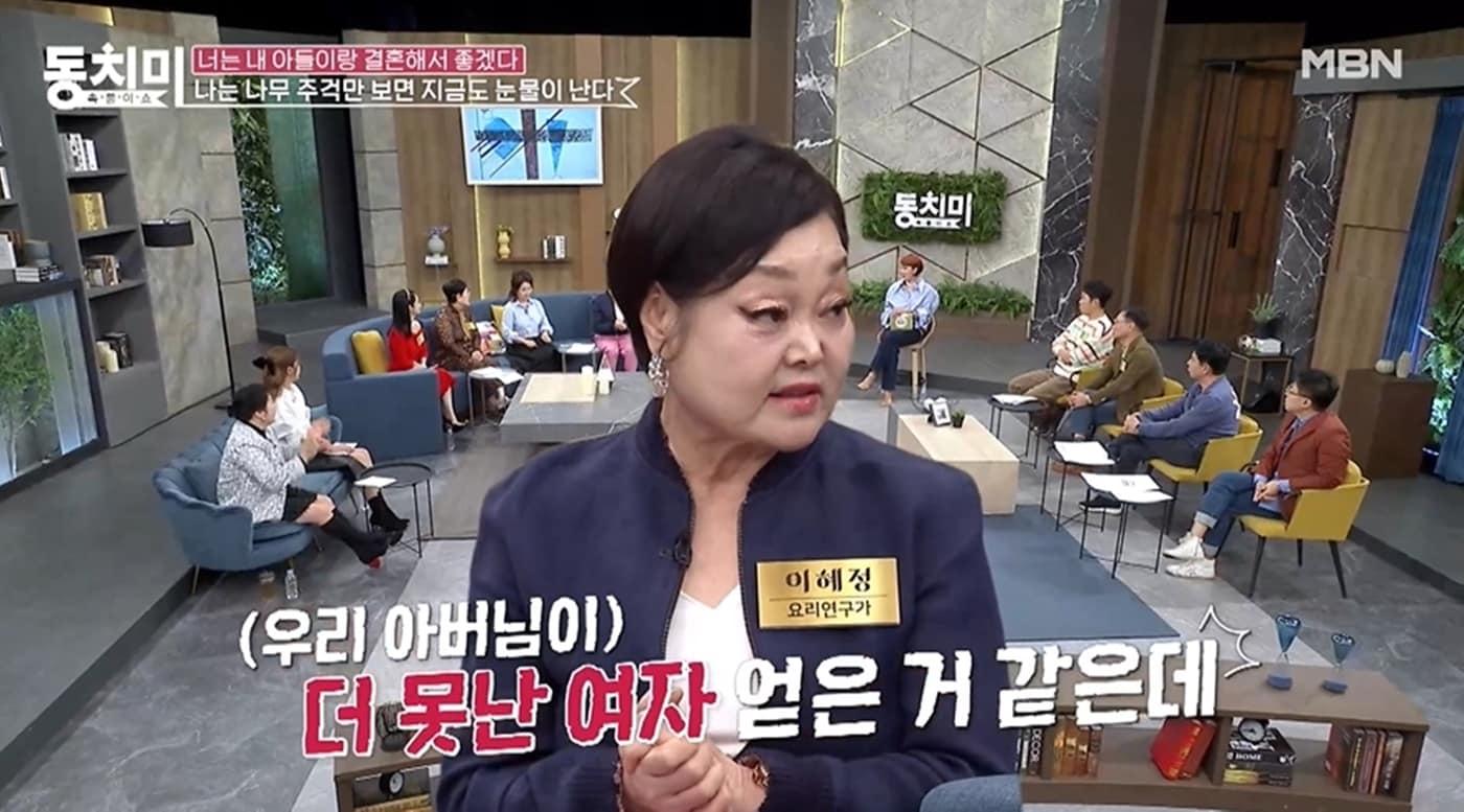 MBN 예능 프로그램 &#39;속풀이쇼 동치미&#39; 방송 화면 갈무리