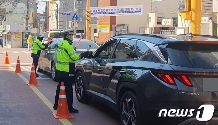 어린이 보호구역 내 음주 단속 자료사진. &#40;광주 동부경찰서 제공&#41; 2024.3.25/뉴스1