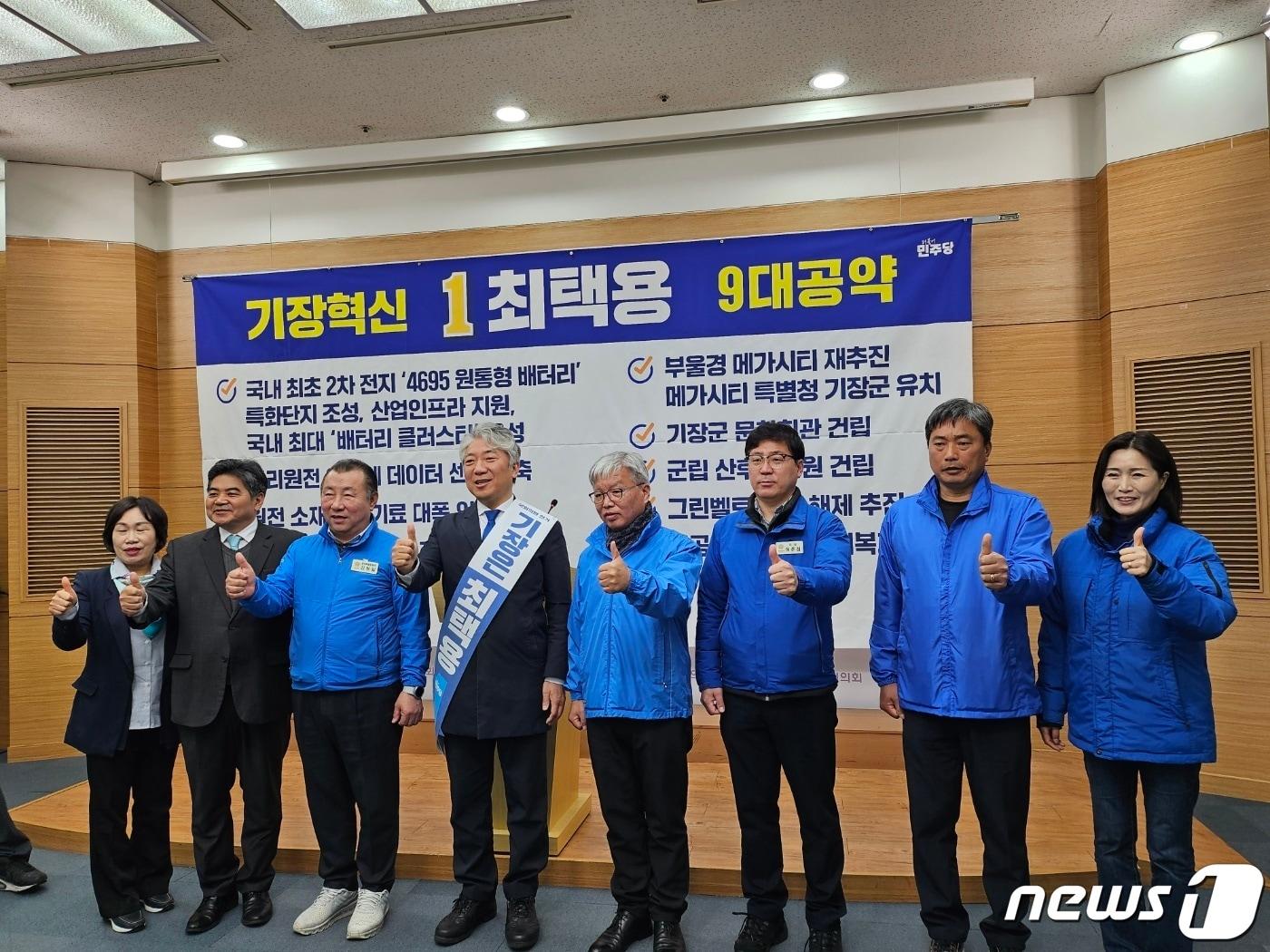 4·10 총선 더불어민주당 부산 기장군 최택용 후보가 26일 오전 캠프 관계자들과 함께 부산시의회 브리핑룸에서 기자회견을 하고 있다.2024.3.26. 손연우 기자