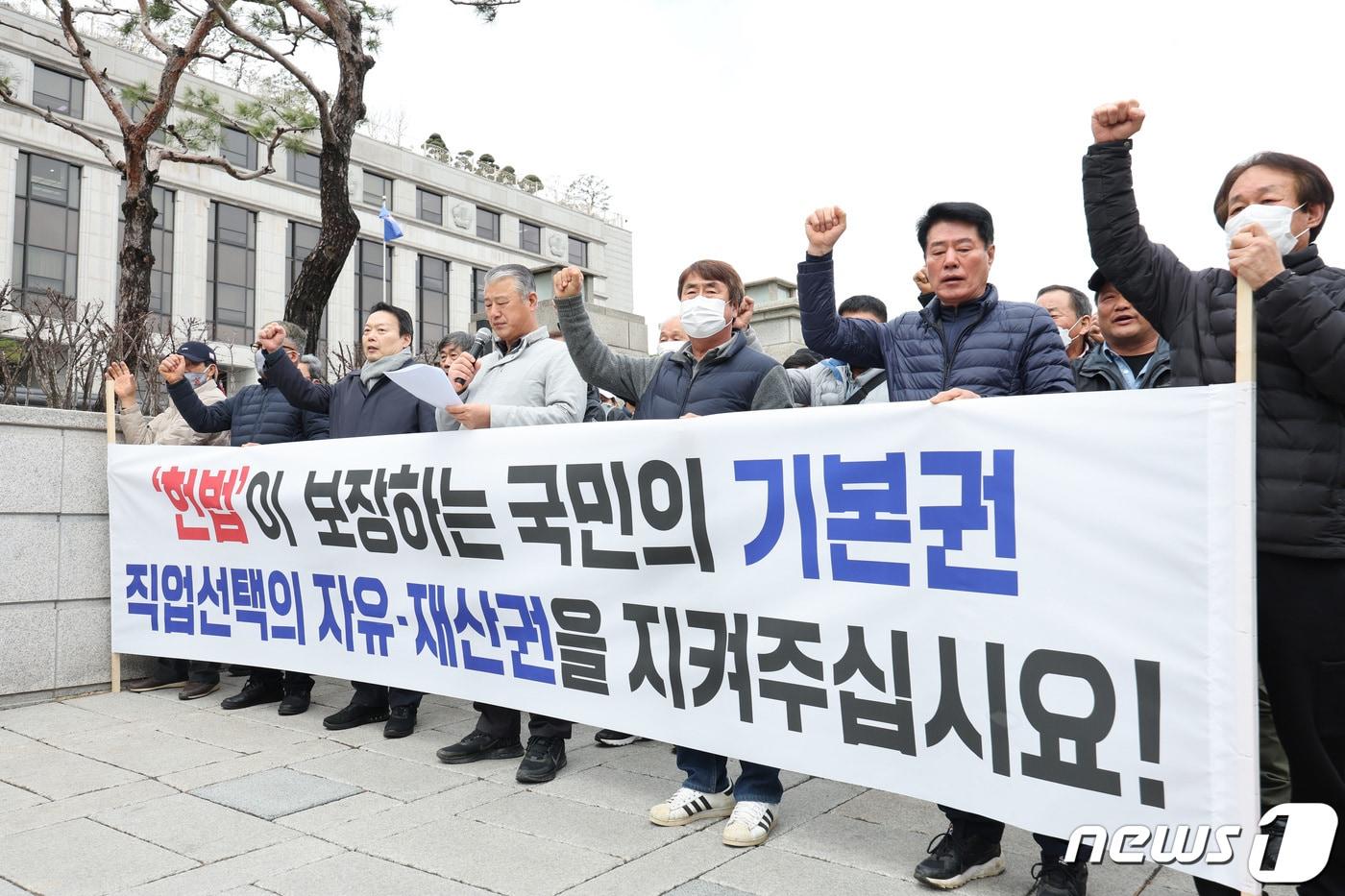 대한육견협회 회원들이 3월26일 서울 종로구 헌법재판소 앞에서 개식용금지법 헌법 소송 기자회견을 하고 있다.  2024.3.26/뉴스1 ⓒ News1 신웅수 기자