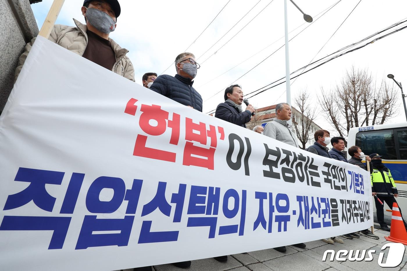 대한육견협회 회원들이 26일 오전 서울 종로구 헌법재판소 앞에서 개식용금지법 헌법 소송 기자회견을 하고 있다.  /뉴스1 ⓒ News1 신웅수 기자