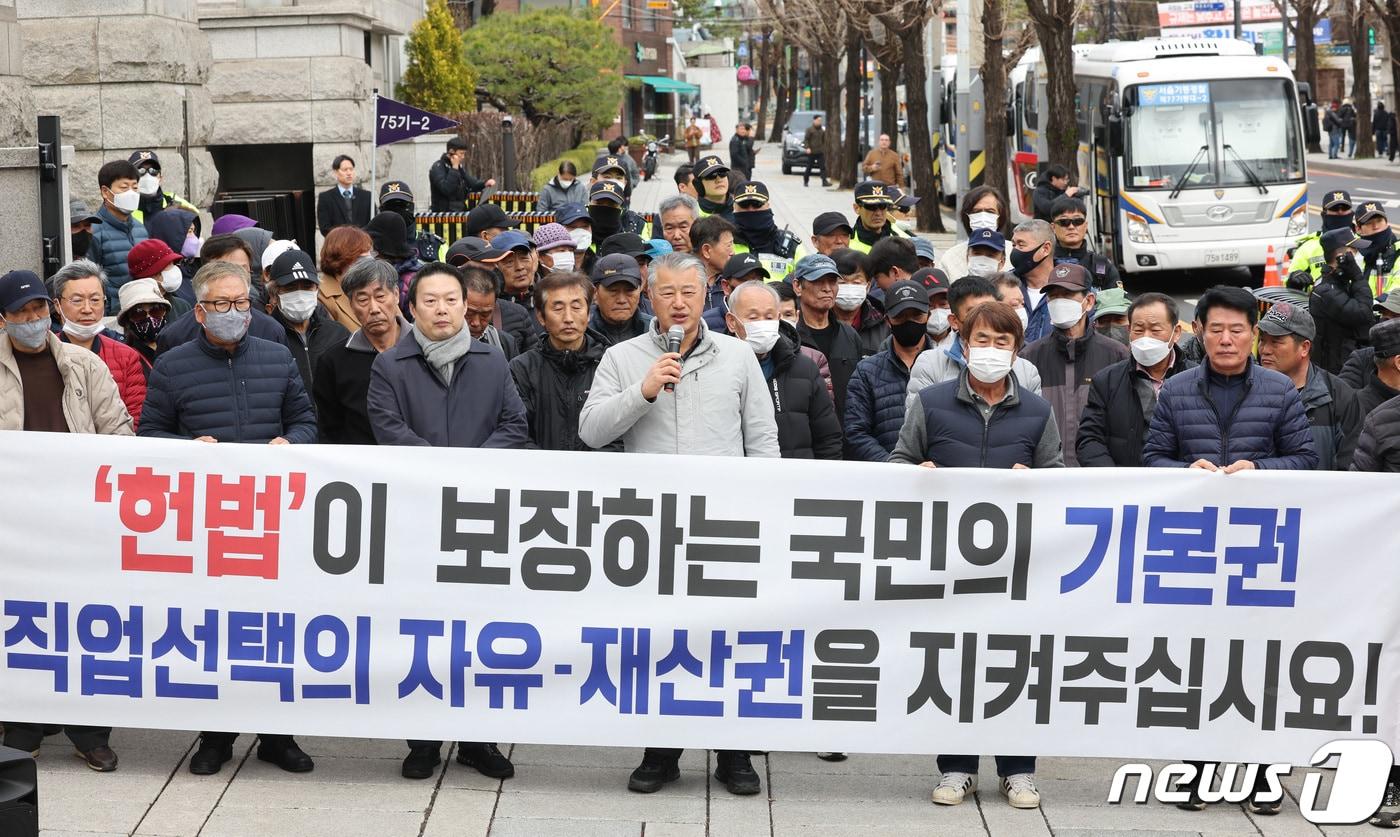 대한육견협회 회원들이 26일 오전 서울 종로구 헌법재판소 앞에서 개식용금지법 헌법 소송 기자회견을 하고 있다. 이들은 국회가 제정한 개식용금지법이 헌법이 보장하는 직업 선택의 자유 등 기본권을 침해한다며 위헌 소송에 돌입한다. 2024.3.26/뉴스1 ⓒ News1 신웅수 기자