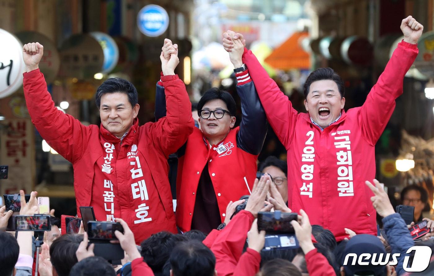 한동훈 국민의힘 총괄선거대책위원장이 경남 양산시 남부시장에서 양산갑 윤영석, 양산을 김태호 후보와 함께 지지를 호소하고 있다. 2024.3.26/뉴스1 ⓒ News1 윤일지 기자