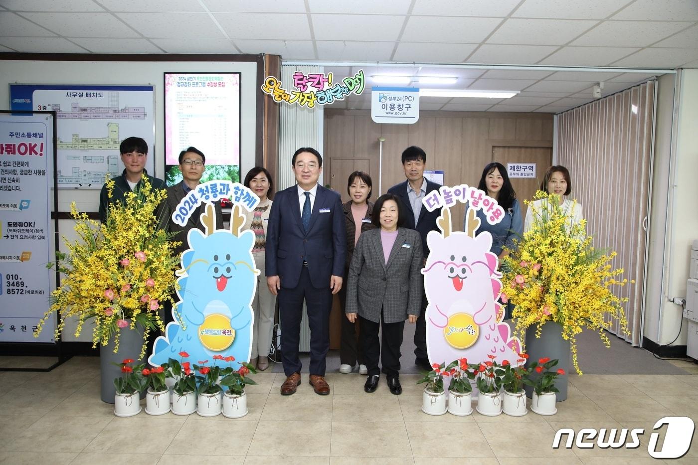 황규철 옥천군수와 직원들이 새 단장한 민원실에서 기념사진을 찍고 있다. &#40;옥천군 제공&#41; /뉴스1