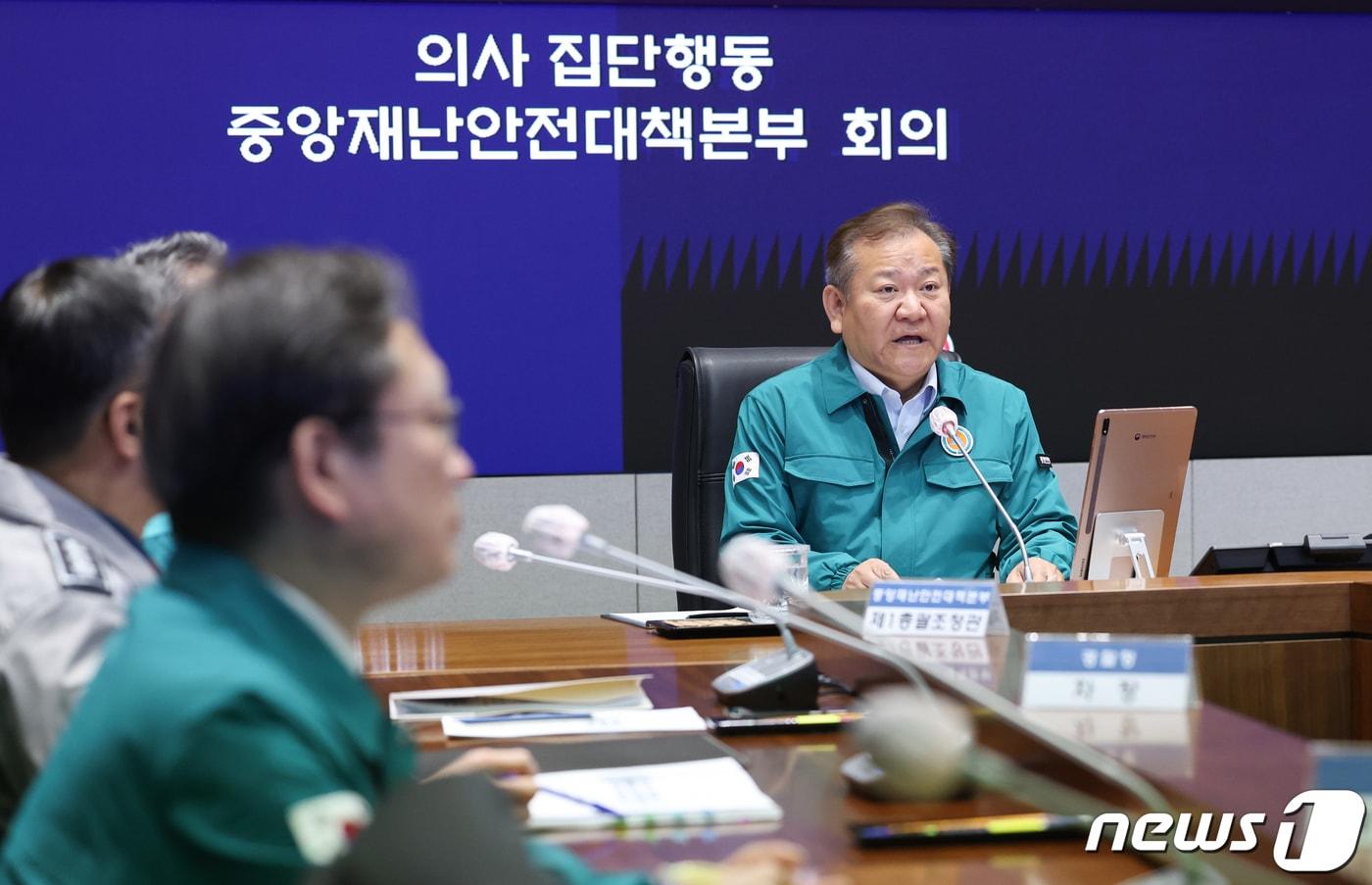 이상민 행정안전부 장관이 27일 서울 종로구 정부서울청사에서 열린 의사 집단행동 중앙재난안전대책본부 회의에서 모두발언을 하고 있다. 2024.3.27/뉴스1 ⓒ News1 허경 기자