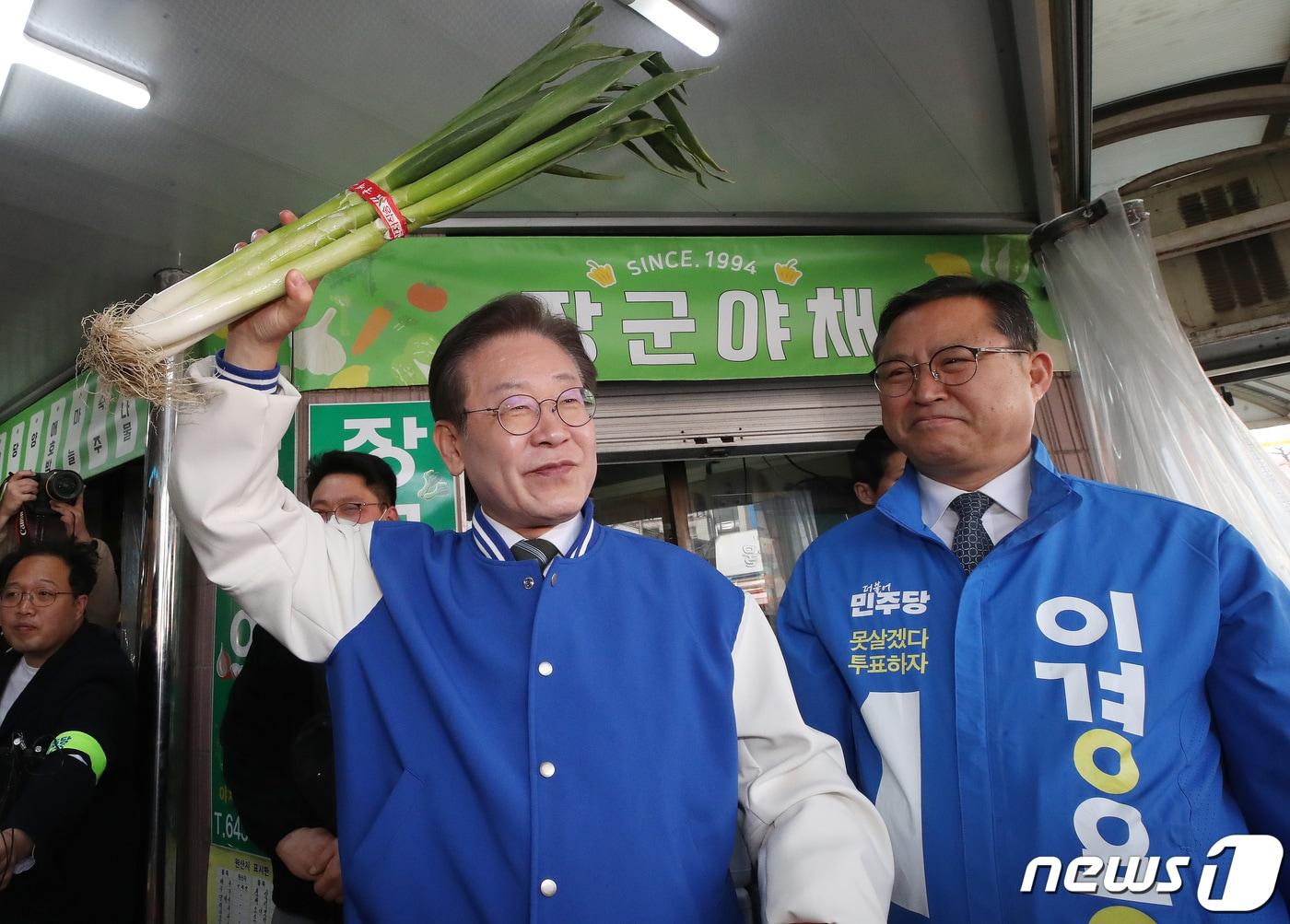 이재명 더불어민주당 대표가 27일 충북 제천시 동문시장에서 시민들을 향해 대파를 들어보이고 있다. 2024.3.27/뉴스1 ⓒ News1 임세영 기자