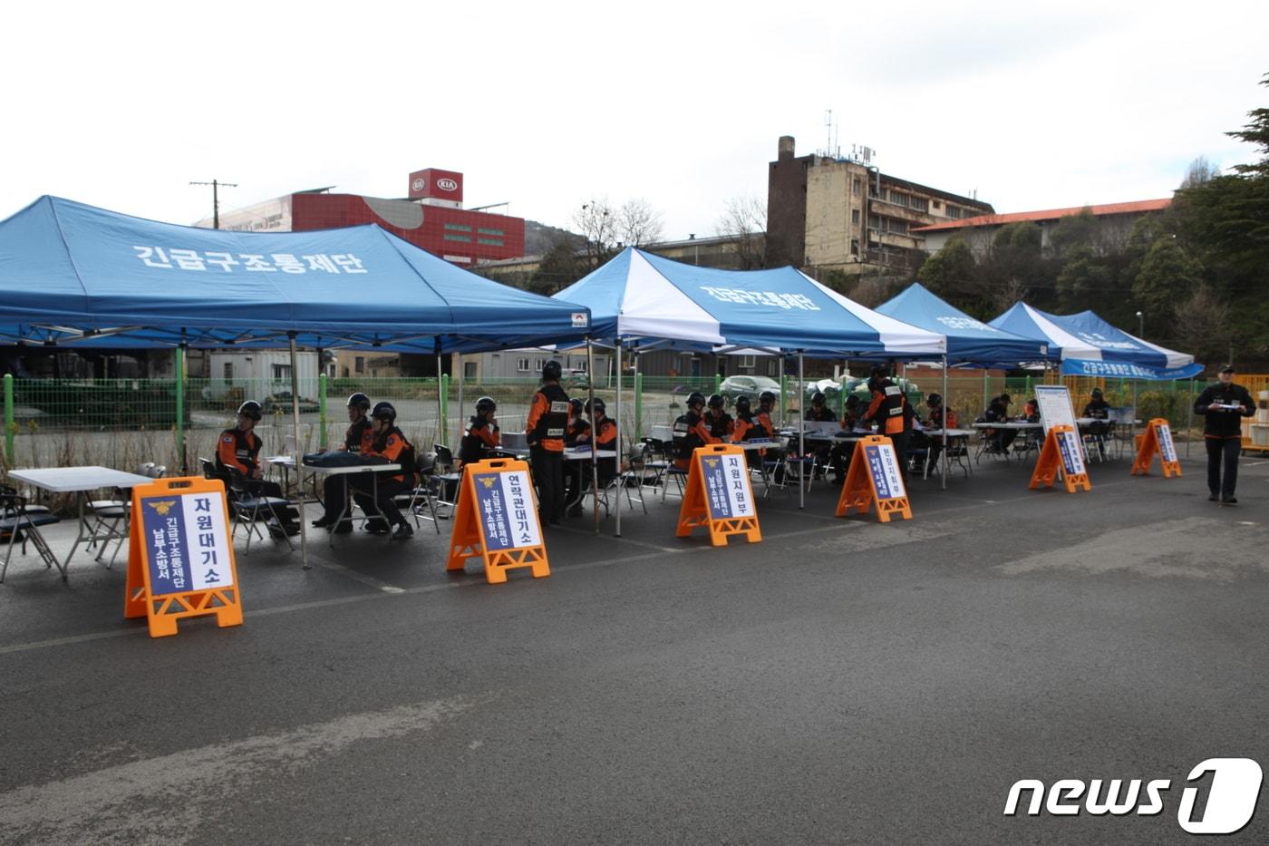 광주 남부소방서가 26일 1분기 긴급구조통제단 불시가동 실시훈련 중이다. &#40;광주 남부소방 제공&#41;2024.3.27/뉴스1