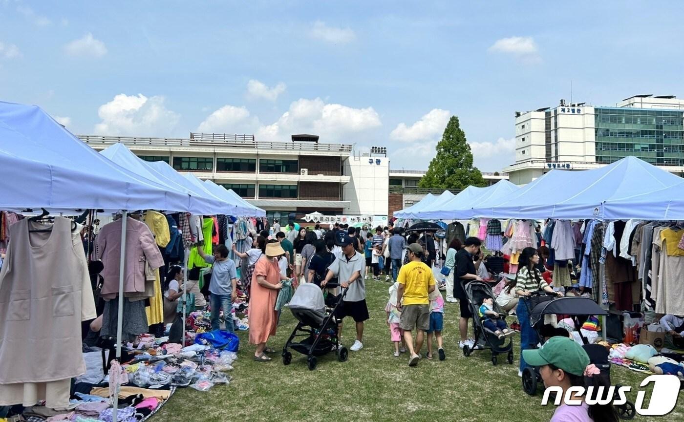 경기기화마켓 자료사진.&#40;경기도 제공&#41;