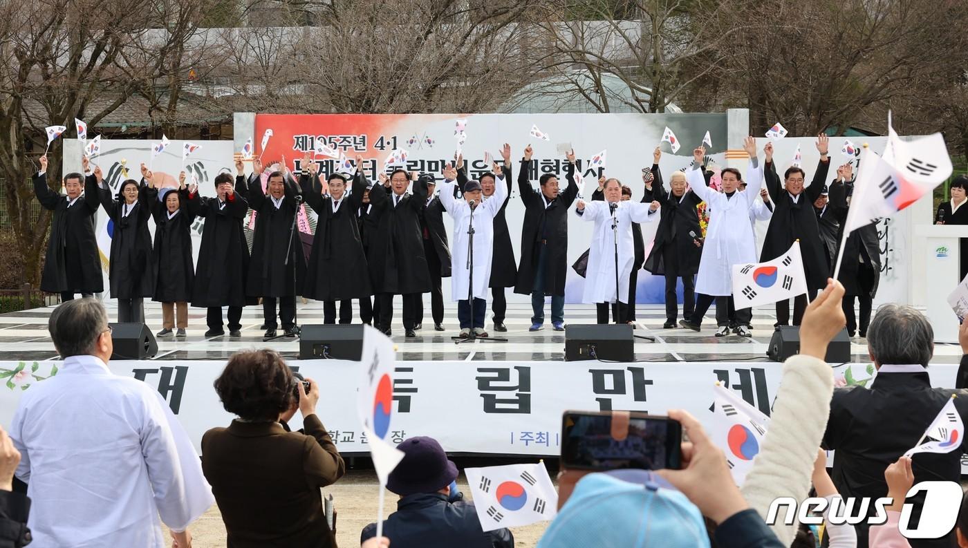 ‘제105주년 두계장터 4·1 독립만세운동’ 재현행사 모습. &#40;계룡시 제공&#41; /뉴스1