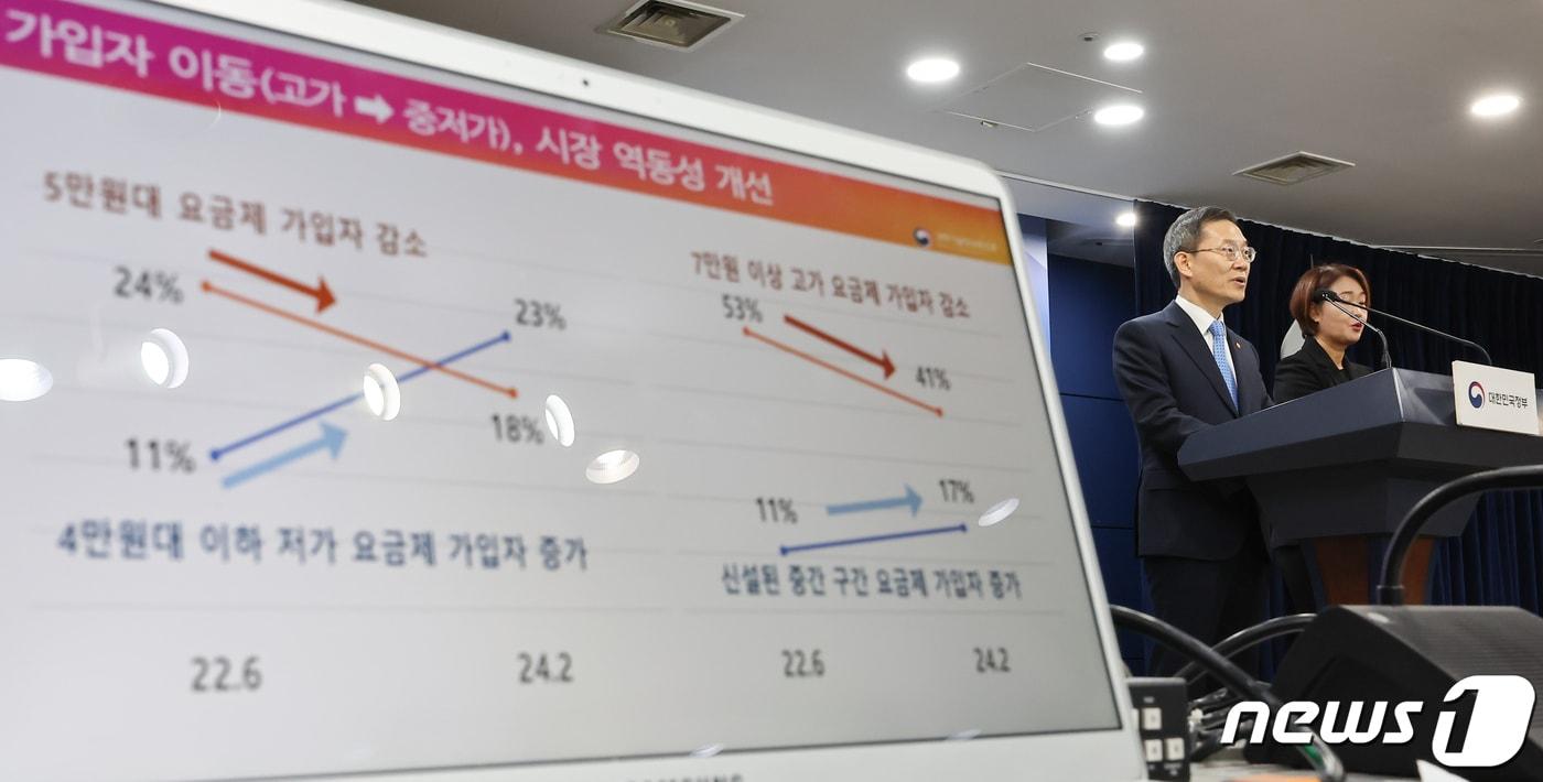 이종호 과학기술정보통신부 장관이 28일 서울 종로구 정부서울청사 브리핑실에서 가계통신비 부담완화 정책성과 및 향후계획에 대해 브리핑하고 있다. 2024.3.28/뉴스1 ⓒ News1 김도우 기자