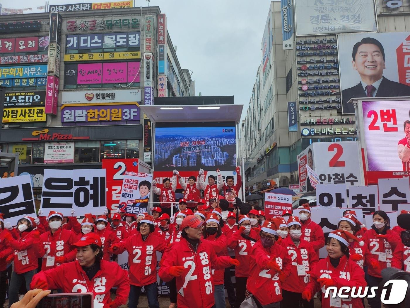 28일 오후 경기 성남시 야탑광장에서 국민의힘 후보 합동 출정식. 2024.3.28/뉴스1 ⓒ News1 배수아 기자