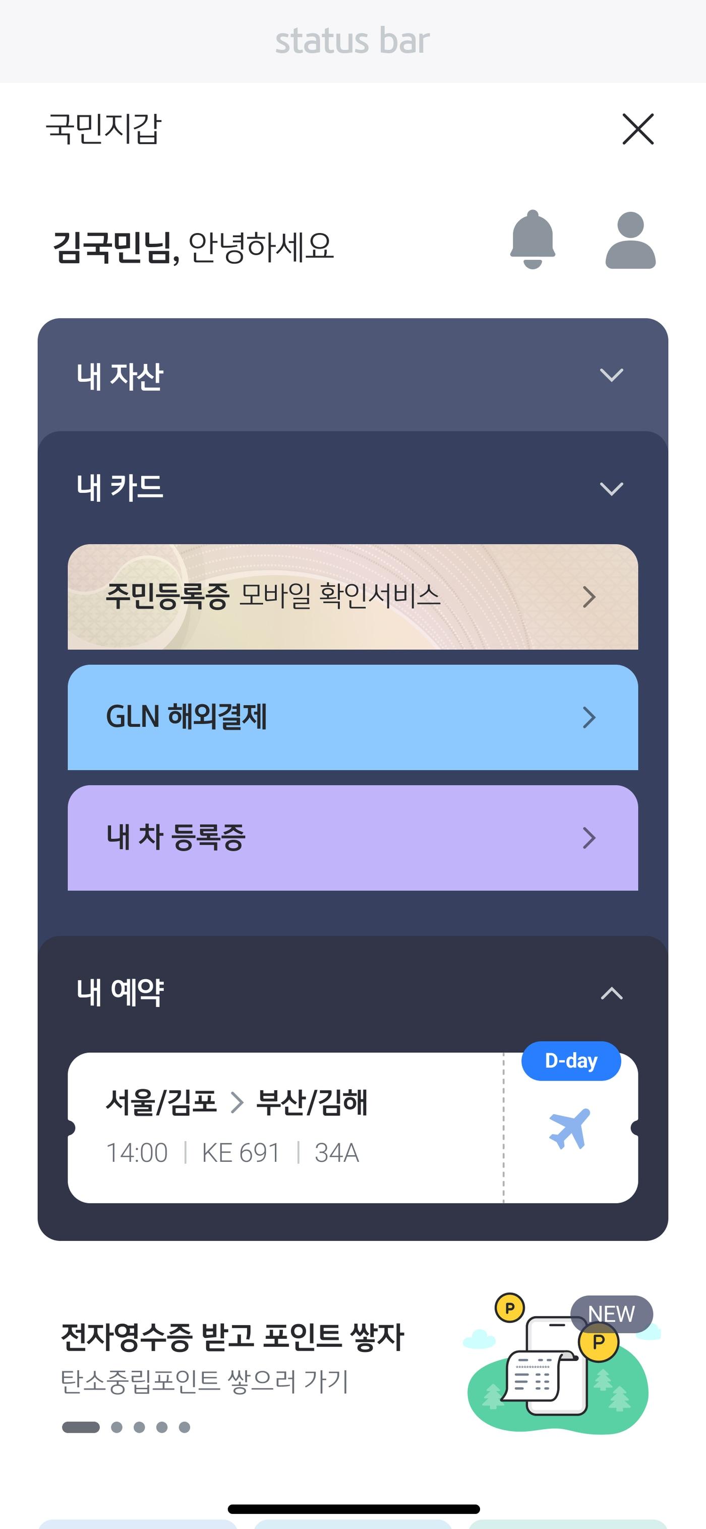 자료제공=KB국민은행