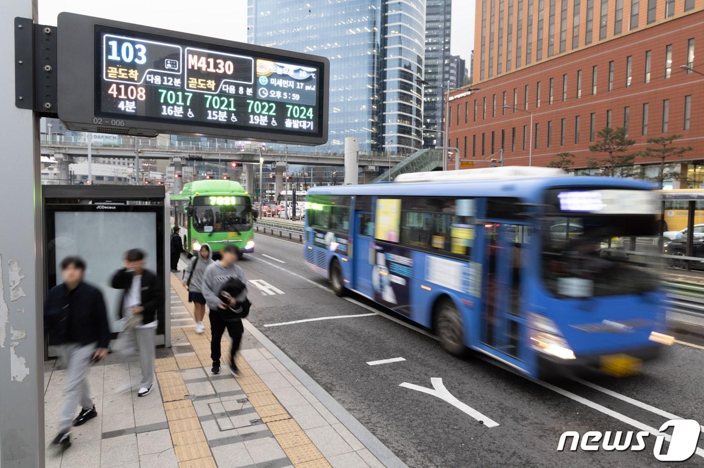 서울 용산구 서울역 버스환승센터&#40;특정 기사 내용과는 무관한 자료사진&#41; 2024.3.28/뉴스1 ⓒ News1 이재명 기자