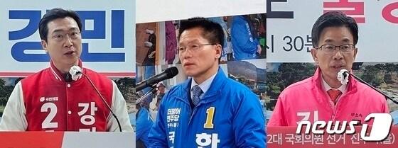 왼쪽부터 강민국, 한경호, 김병규 후보.