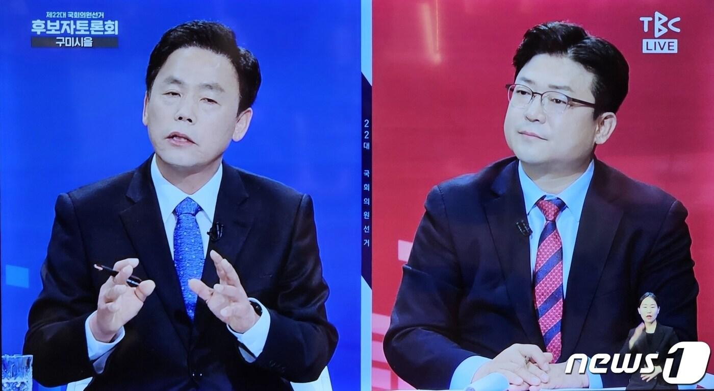 구미을 후보자 TV토론 모습   민주당  김현권 후보&#40;왼쪽&#41;와 국민의힘  강명구 후보.&#40;TBC방송 갈무리&#41;2024.3.29/뉴스1