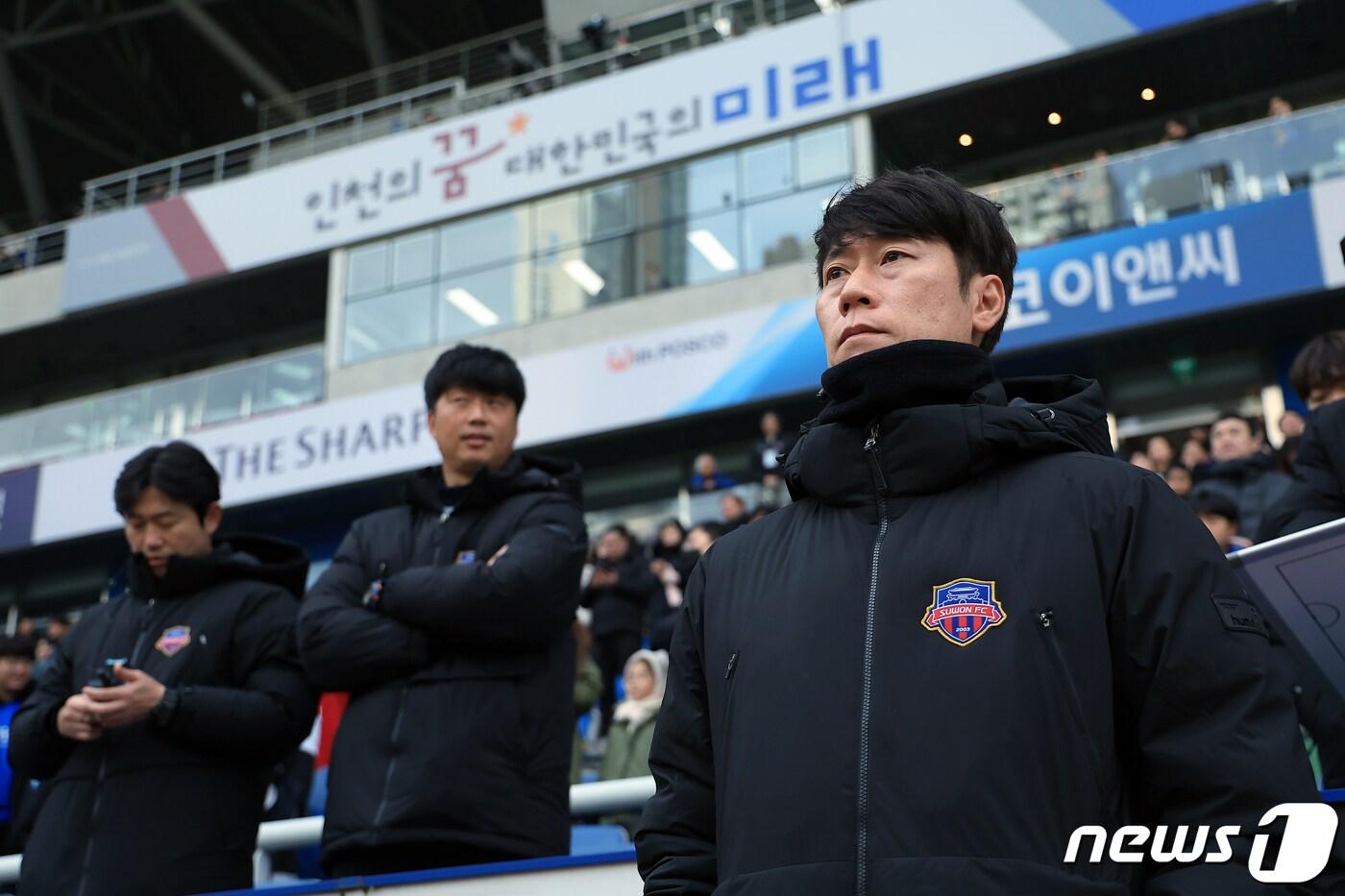 2일 오후 인천광역시 중구 도원동 인천축구전용경기장에서 열린 &#39;하나은행 K리그1 2024&#39; 1라운드 인천 유나이티드와 수원FC의 경기에서 수원 김은중 감독이 피치를 바라보고 있다. 2024.3.3/뉴스1 ⓒ News1 박정호 기자