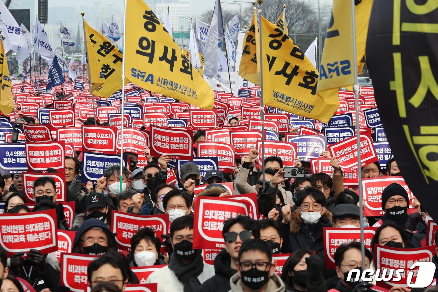 3일 서울 영등포구 여의대로에서 열린 &#39;의대정원 증원 및 필수의료 패키지 저지를 위한 전국 의사 총궐기 대회&#39;에서 참석자들이 구호를 외치고 있다. 2024.3.3/뉴스1 ⓒ News1 유승관 기자