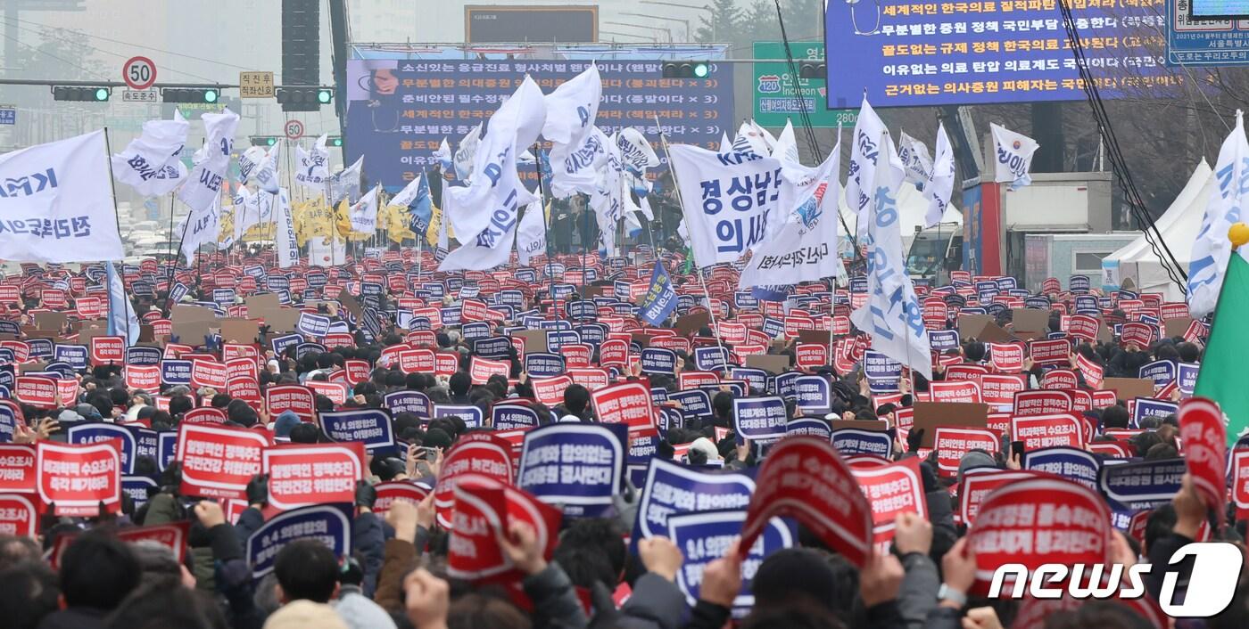 3일 서울 영등포구 여의대로에서 &#39;의대정원 증원 및 필수의료 패키지 저지를 위한 전국 의사 총궐기 대회&#39;가 열리고 있다.  2024.3.3/뉴스1 ⓒ News1 김도우 기자