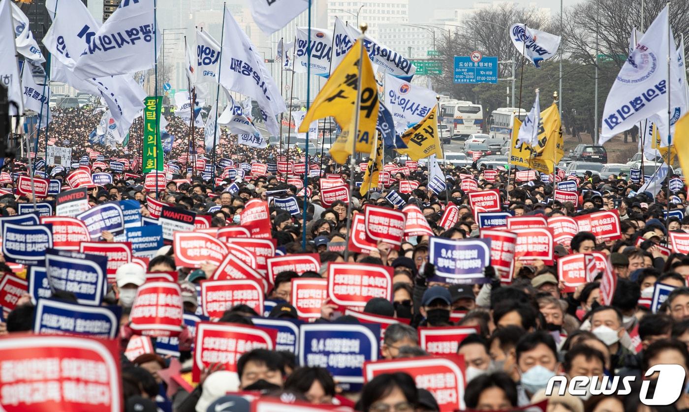 지난 3월 3일 서울 영등포구 여의대로에서 열린 &#39;의대정원 증원 및 필수의료 패키지 저지를 위한 전국 의사 총궐기 대회&#39;에서 참석자들이 구호를 외치고 있다.  2024.3.3/뉴스1 ⓒ News1 유승관 기자