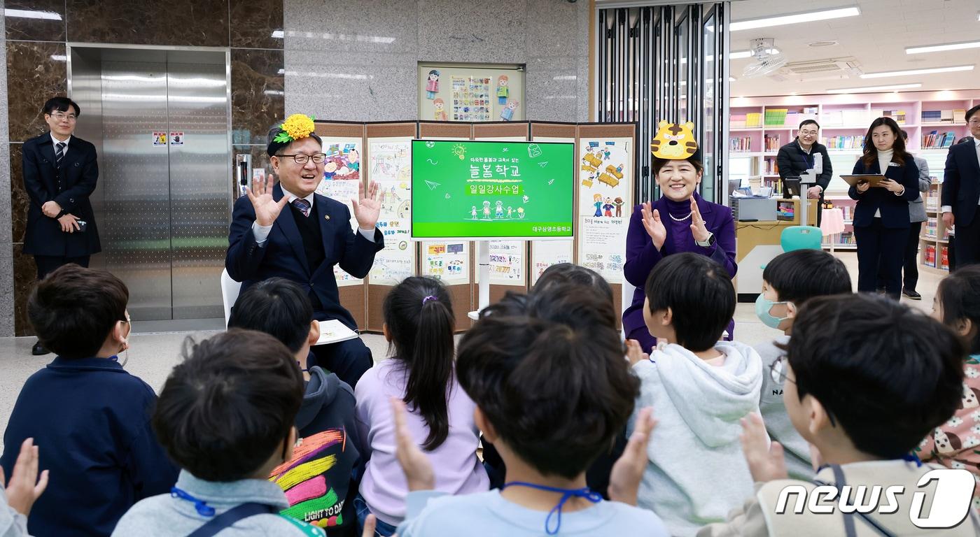 오석환 교육부 차관&#40;왼쪽&#41;과 강은희 대구시교육감이 26일 오후 대구 북구 삼영초의 늘봄학교 책놀이 프로그램에 일일 강사로 참여해 아이들에게 책을 읽어주고 있다. &#40;교육부 제공&#41;