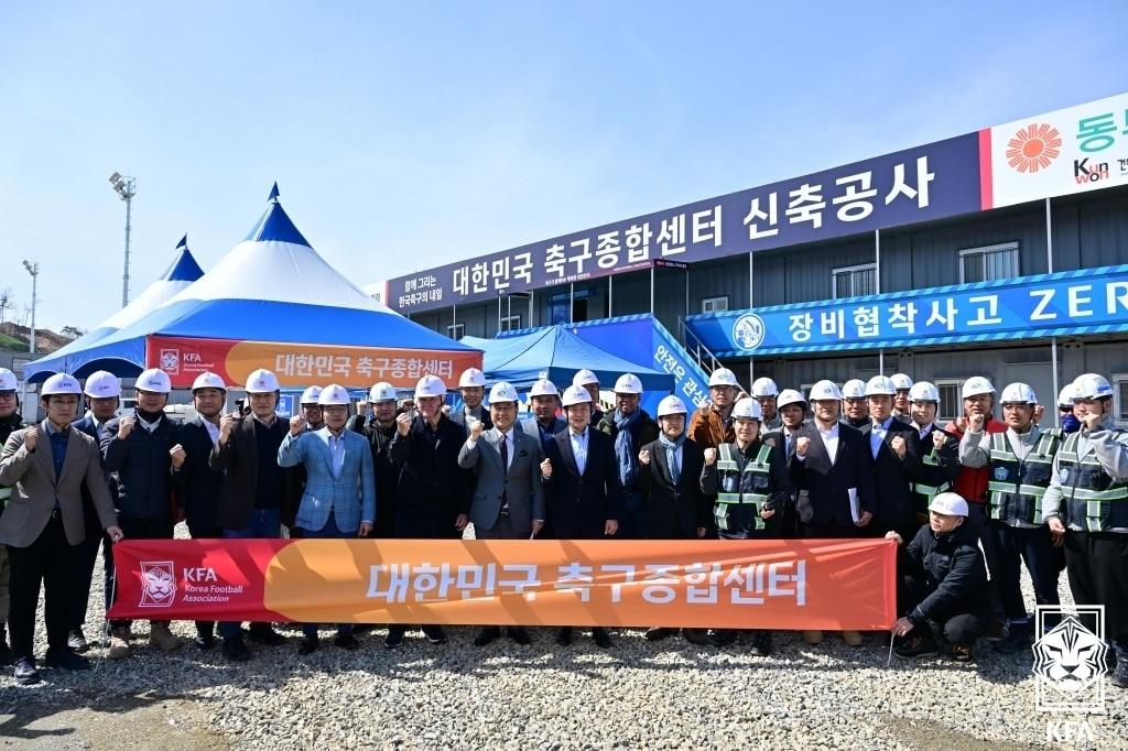 천안축구종합센터 공사 모습. . &#40;대한축구협회 제공&#41; 2024.3.31/뉴스1