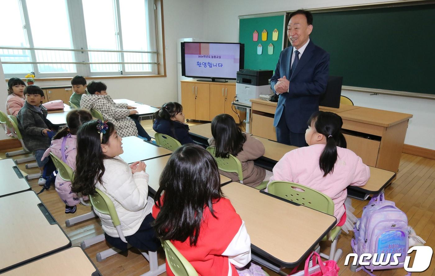 새 학기가 시작된 4일 대전 서구 서부초등학교에서 설동호 대전시교육감이 늘봄학교 점검을 하고 있다.  2024.3.4/뉴스1 ⓒ News1 김기태 기자