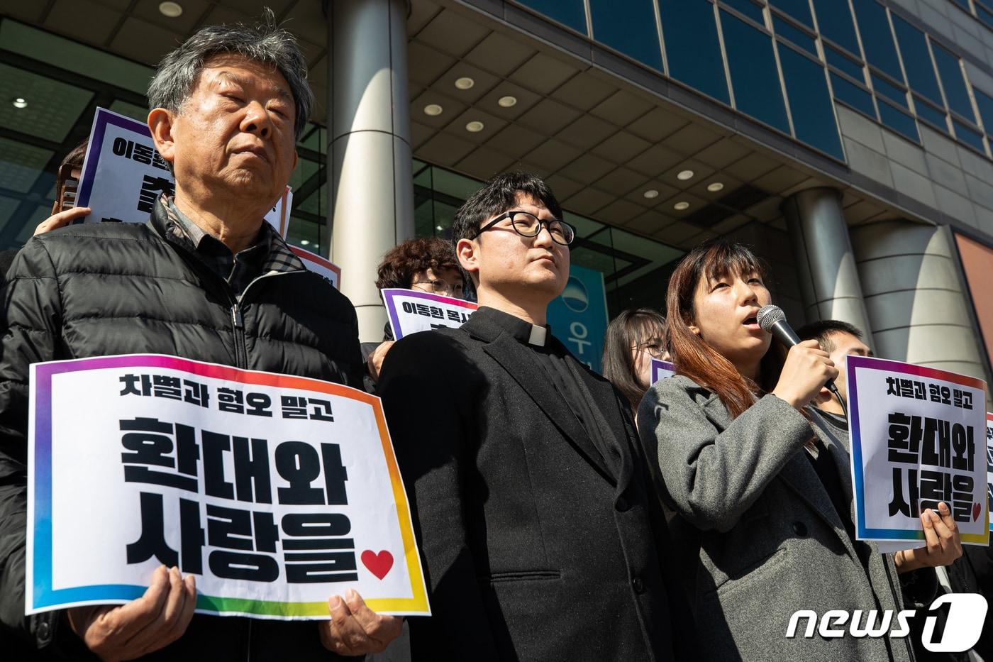 성소수자들을 축복했다는 혐의로 기독교대한감리회 상소심&#40;총회재판위원회&#41;에서 출교 처분을 받은 이동환 목사와 시민단체 회원들이 4일 서울 종로구 감리회관 앞에서 기자회견을 열고 출교 처분에 대한 입장을 밝히고 있다 2024.3.4/뉴스1 ⓒ News1 유승관 기자