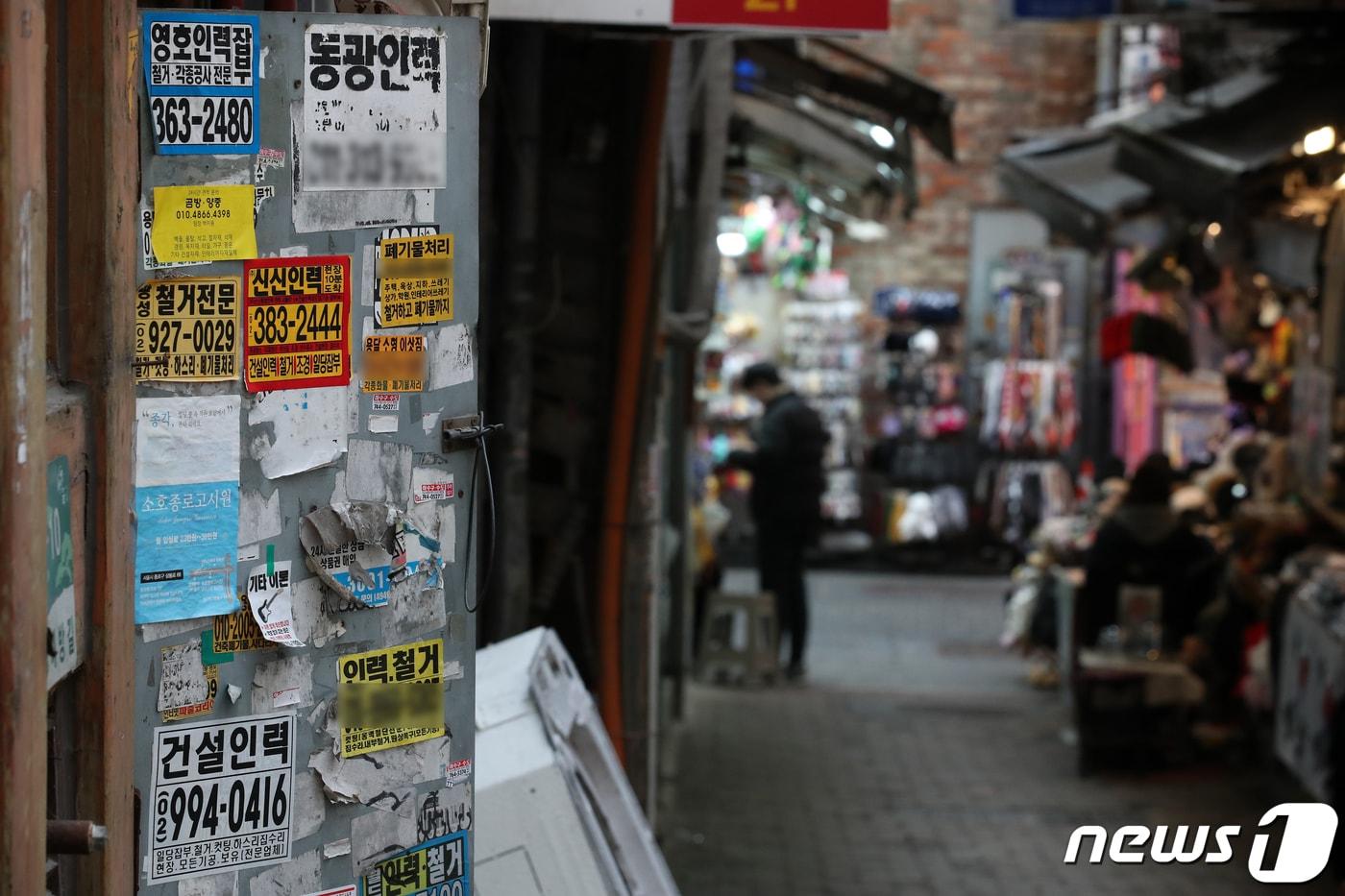 서울 중구 명동거리에 철거 관련 스티커가 벽에 붙어있다. ⓒ News1 이승배 기자