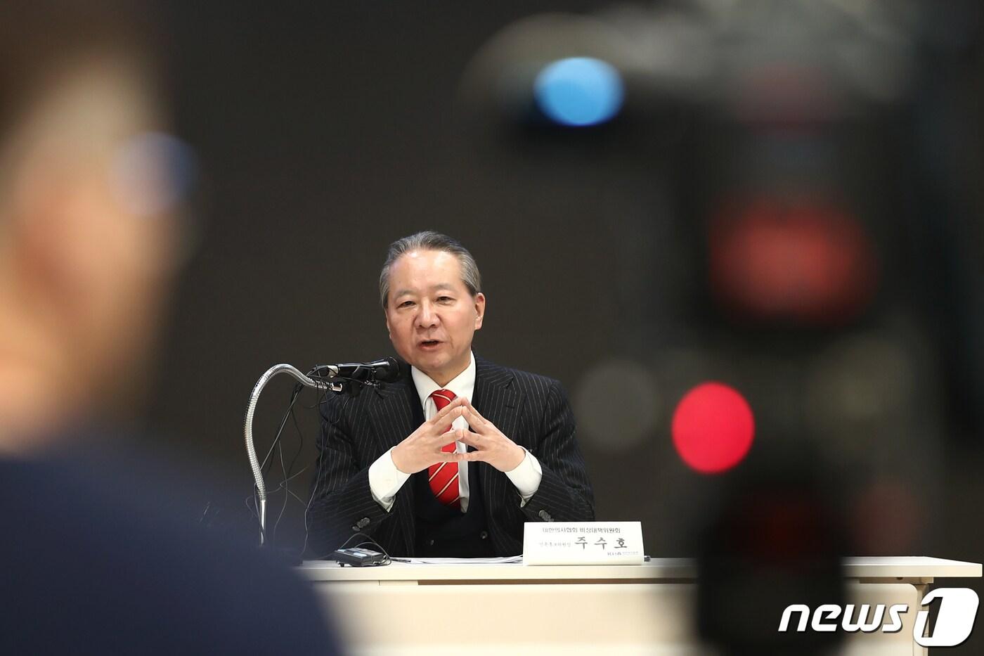 주수호 대한의사협회 의대정원 증원 저지를 위한 비상대책위원회 언론홍보위원장. 2024.3.5/뉴스1 ⓒ News1 이광호 기자