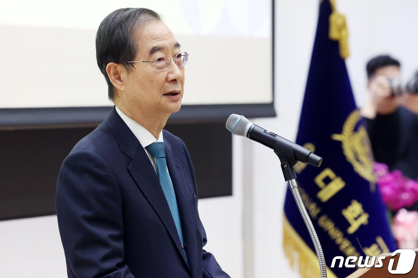 한덕수 국무총리가 6일 오전 서울 관악구 서울대학교에서 열린 &#39;서울대학교 국가미래전략원 개원 2주년 기념식&#39;에서 축사를 하고 있다. 2024.3.6/뉴스1 ⓒ News1 민경석 기자