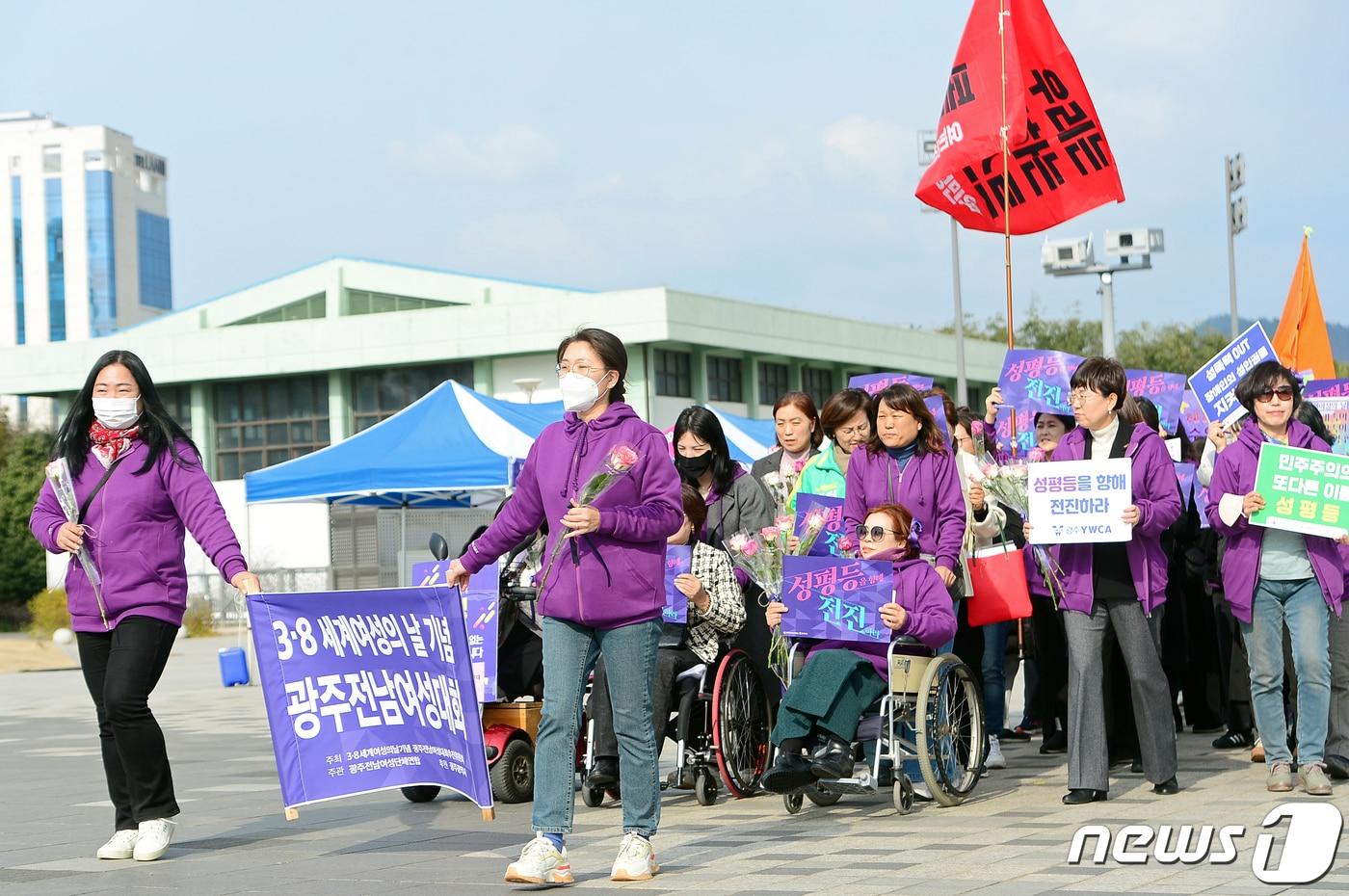 6일 오후 광주 동구 5·18민주광장에서 열린 2024년 3·8세계여성의 날 기념 광주전남여성대회에서 참가자들이 &#39;성평등 실현&#39;을 외치며 행진하고 있다. 2024.3.6/뉴스1 ⓒ News1 이승현 기자