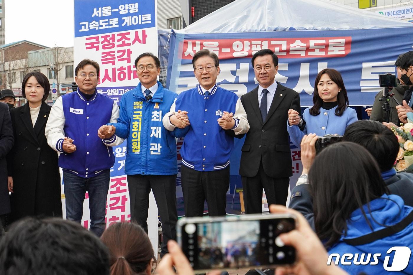 이재명 더불어민주당 대표와 더불어민주연합 윤영덕·백승아 공동대표와 함께 7일 경기도 양평군청 앞에 마련된 &#39;서울-양평 고속도로 국정농단 진상규명 촉구&#39; 농성장을 찾아 최재관 후보와 손을 잡고 있다. &#40;공동취재&#41; 2024.3.7/뉴스1 ⓒ News1 구윤성 기자